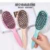 Peine de Estilo Bouncing Curl Definition de Nuevo Estilo Transfronterizo Peine de Peluquería Peine Masajeador Peine de Meridianos Peine Hueco Trasero en Forma de S
