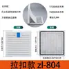 Gabinete de caja de distribución con rejilla a prueba de polvo y disipadora de calor, filtro de ventilación y conjunto de ventilador de extracción, modelo ZL-803/804, con cubierta de malla de persiana