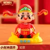 Enfeite de Boneco de Balançar Pequeno Deus da Fortuna, Decoração de Carro Cartoon Deus da Fortuna, Enfeite Criativo de Mesa de Escritório, Modelo Novo