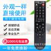 Adecuado para control remoto de TV Konka Kk-Y313S/313I/313K/313T/313A/3135