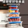 Caja de Almacenamiento de Plástico Transparente Rectangular para Refrigerador Congelador, Contenedor de Almacenamiento Grande Sellado, Uso Comercial de Grado Alimenticio