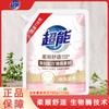 Artículos genuinos súper detergente para ropa 898G fragancia Yilan suave y cómodo ahorro de agua fácil de hacer espuma fragancia duradera hogar asequible