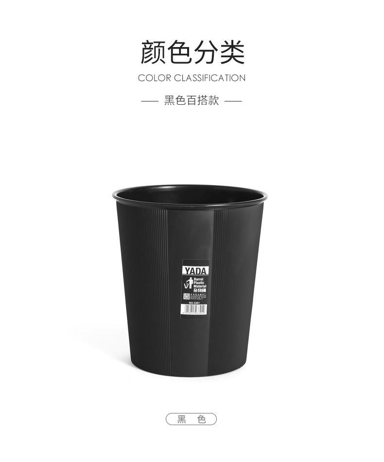 3301.02-黑色纸篓1_03.png