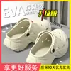 Sapatos Furados Femininos Verão 2026 Novo Estilo Sola Grossa Antiderrapante Uso Externo Aumenta Altura EVA Sandálias Silenciosas