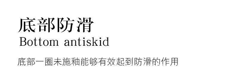 底部防滑.jpg