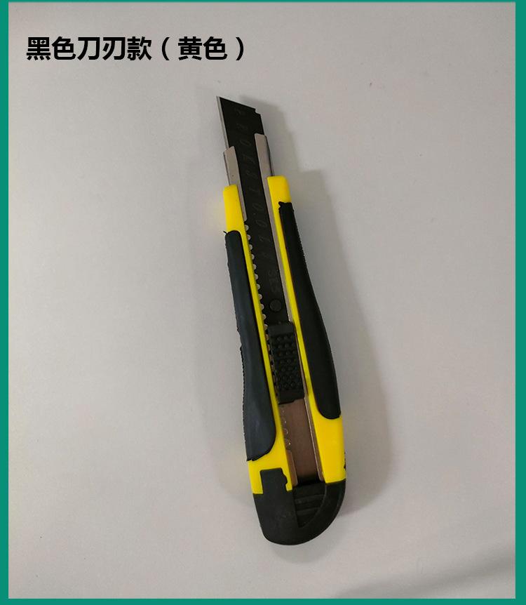 美工刀详情新_07