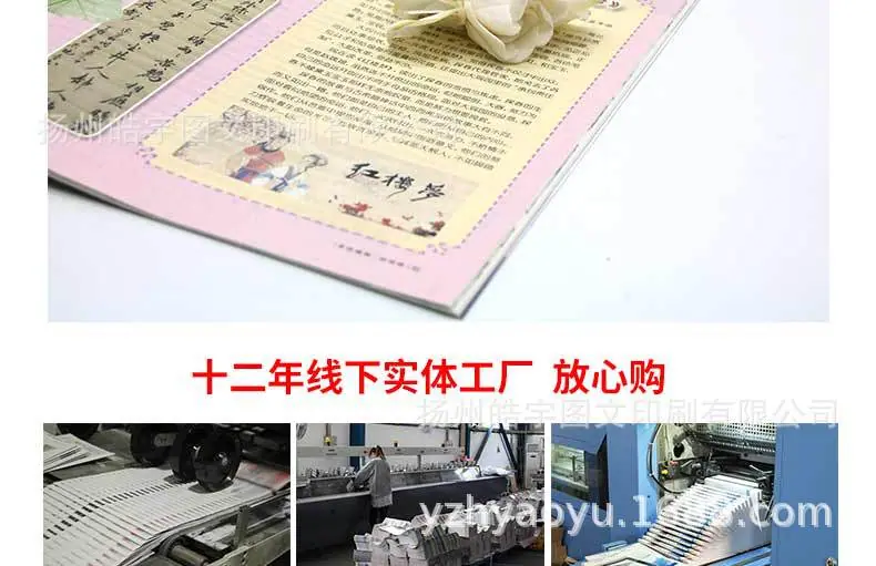 健彩旗舰店出版物详情页_15.jpg