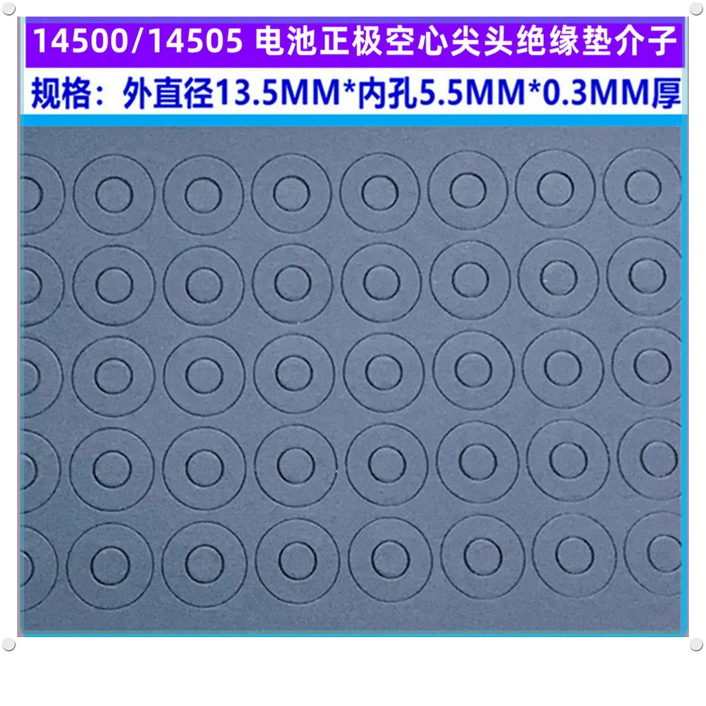 5.0黑垫