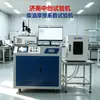 Máquina de Teste de Coeficiente de Atrito 1000N Máquina de Teste de Atrito de Rolamento e Desgaste de Materiais Máquina de Teste de Desgaste de Correia