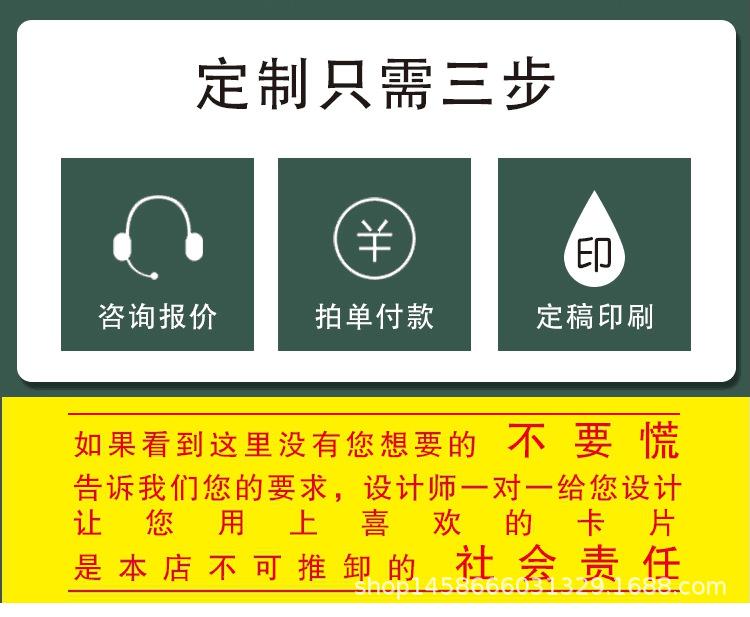 详情页_10.png