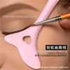 Nuevo auxiliar de maquillaje de ojos, delineador de ojos, sombra de ojos, lápiz labial, rímel, deflector, sello de pestañas para principiantes, sello de silicona