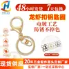 Chaveiro Criativo Feito à Mão DIY Acessórios para Chaveiro Anel Caseiro Pingente de Bolsa Acessórios de Pingente Materiais Artesanais