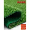 Alfombra de Césped Artificial Verde Decoración de Balcón Pavimentación Exterior Guardería Césped Artificial de Plástico Falso Felpudo Otro