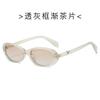 Gafas de Sol Ovaladas Estilo Cat-Eye Europeas y Americanas de Moda con Marco Pequeño Perla Lente Lisa para Venta al por Mayor por Fabricante