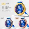Medalla de Cristal Metálico Making Honor Niños Estudiante Escuela Maratón Juegos Conmemorativa Medalla de Oro Listado Grabado