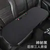 Novo Conjunto de Almofadas Perfuradas Respiráveis para Banco de Carro 2025, Adequado para Todas as Estações, Conjunto de Várias Peças, Conjunto de Três Peças, Fresco e Respirável para o Verão