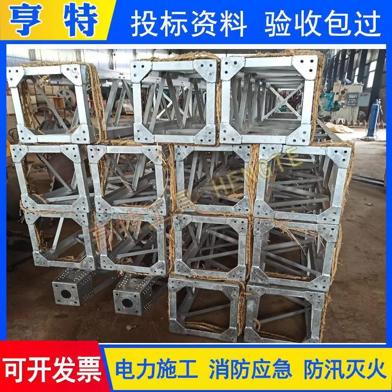 14 结构式抱杆 (5).jpg
