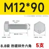 Pernos Hexagonales Externos Galvanizados por Inmersión en Caliente Grado 8.8 Tornillos de Alta Resistencia Rosca Completa M8M10M12M14M16M20M24M30
