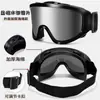 Gafas de Montañismo para Exteriores, Gafas de Sol Deportivas para Ciclismo y Motociclismo a Prueba de Viento y Arena, Nuevas Gafas de Esquí Invierno 2025, Venta al por Mayor