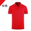 Polo de Gama Alta de Secado Rápido para Hombre con Logotipo Personalizado Camiseta Publicitaria Actividad Solapa Ropa de Trabajo Estampado Camiseta de Manga Corta