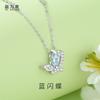 Collar de mariposa de plata esterlina Mori S925 para mujer, colgante de circonita de jardín de aventuras original, cadena de clavícula de alta calidad, joyería
