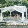 Toldo parasol para exteriores, cenador de patio, terraza de casa de huéspedes, refugio de lluvia para jardín, toldo de cisne para villa, tienda de campaña con sombrilla parasol para exteriores