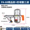 Válvula de Dreno Automática Pneumática PA-68 Compressor de Ar Válvula de Dreno do Tanque de Ar Válvula de Descarga de Água Dreno Automático de Consumo Zero de Ar