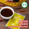 [Halal] Bolsa de Sopa de Fideos de Caracol Sabor Liuzhou 60g por Bolsa Comida Comercial Conveniente Halal