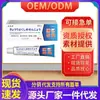 Fabricante Venta al por Mayor Chintlin Crema Antibacteriana Japonesa 20g