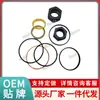 Kit de retentores do cilindro hidráulico Bobcat 7225491 para A770 S630 S650 S750 S770