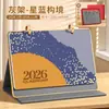 Calendario de Escritorio 2026 Año del Caballo Cuero Personalizado Gama Alta Bordes Dorados Regalo de Negocios Calendario Publicidad Corporativa Caja de Regalo Personalizada
