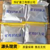 Bolsas Selladoras de Poliuretano de Curado Rápido, Bolsas Selladoras con Adhesivo Fuerte, Bolsas Selladoras de Poliuretano de Dos Componentes