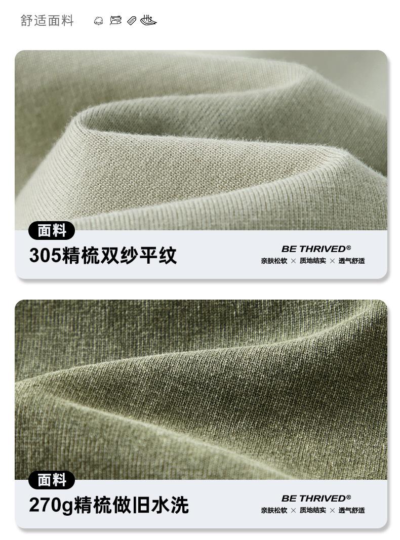 定制详情_04.jpg