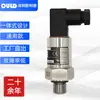 Ould Sensor de Pressão de Gás Personalizado Pt-307 Transmissor Little Hermesman Alta Precisão Oem Indústria