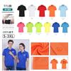Polos de Trabajo de Alta Gama con Logotipo Estampado Personalizado Seda de Hielo Manga Corta Camisas Publicitarias de Cultura Corporativa Camiseta Ropa de Trabajo al Por Mayor