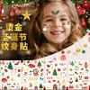 Amazon Transfronterizo Nuevo Navidad Niños Pegatina de Tatuaje Bronceada Dibujos Animados Copo de Nieve Papá Noel Pegatina de Tatuaje Metálica