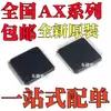 Chip Ic Novo Original Ax88772Alf Ax88772Blf Ax88772Bli Embalado Qfp64