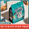 Saco Selado em Oito Lados para Ração de Gato e Ração de Cachorro Saco de Embalagem Personalizado para Ração de Animais de Estimação Saco a Vácuo de Folha de Alumínio para Petisco de Areia de Gato Autossustentável com Zíper