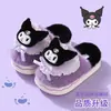 Nuevos estilo 2026 pantuflas de algodón para niños, otoño e invierno, diseño lindo de princesa, pantuflas cálidas de interior, pantuflas peludas a juego para padres e hijos