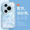 Soporte de Pulsera Woaini Compatible con Funda para Teléfono Huawei Pura 90 Pro Max Estilo Ins Japonés y Coreano Pura 80