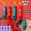 Ganchos Festivos Chineses Atrás da Porta Montados na Parede Sem Furos Paz Alegria Fortuna Decoração de Ano Novo Ganchos Autoadesivos de Parede