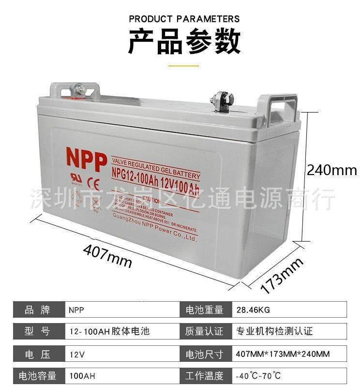 12V100AH尺寸.jpg