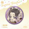 Cazador de demonios: Kimetsu no Yaiba y Serie Flor de Viento Nuevo Pin Metálico Mate Láser de 58 mm Pin de Solapa Mate Mercancía