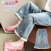 Pantalones de Pierna Ancha para Niñas 2026 Primavera/Otoño Nuevo Estilo Bebé Moda Coreana Niños Sueltos Elegantes Bebé Vaqueros de Pierna Recta