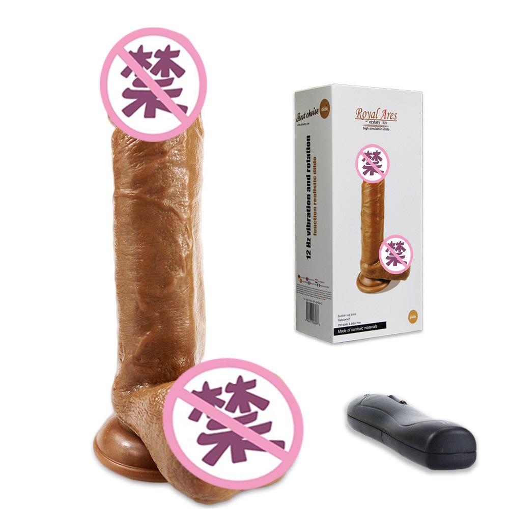 震动-咖啡色大号