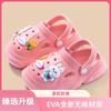 Zuecos Infantiles 2024 para Niños y Niñas, Pantuflas Antideslizantes para el Hogar con Sensación de Amortiguación Suave, Pantuflas de Dibujos Animados para Bebés y Niños Pequeños