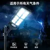 Lámpara de calle solar integrada popular transfronteriza, luz súper brillante para exteriores para jardín del hogar, aplique de pared, lámpara de calle con sensor inteligente