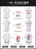 Camiseta de algodón puro, ropa de trabajo personalizada, impresión de logotipo, dibujo, fiesta, clase, ropa de cuello redondo, manga corta, ropa de trabajo, bricolaje, publicidad, cultura, camisa