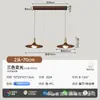Lámpara Colgante de Restaurante Vintage, Madera de Nogal tipo OVNI, Retro Japonés Wabi-Sabi para Sala de Té Mesa de Comedor, Luz para Barra de Bar, Luminaria LED