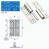 Bisagra de puerta extraíble de acero inoxidable plegable izquierda y derecha herraje bisagra soldadura plegable baño desmontable de hojas sueltas Colección Completa